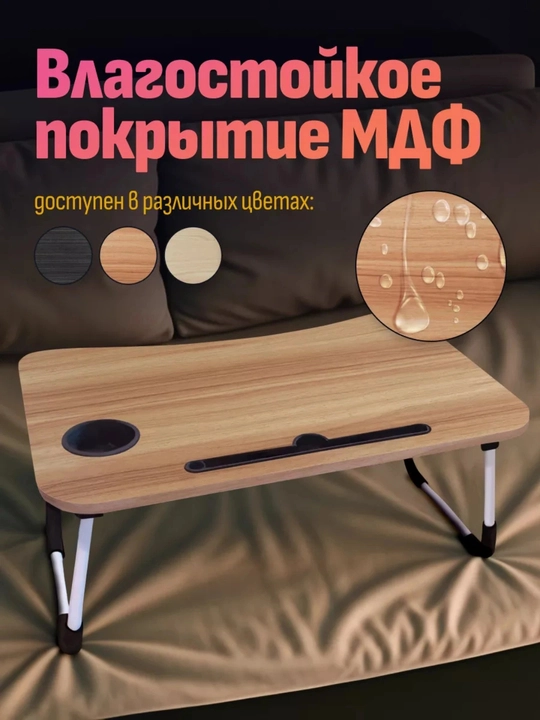 Bolalar uchun ko‘chma yig‘ma stol,yozuv stoli,dars tayyorlash uchun rangli parta - 