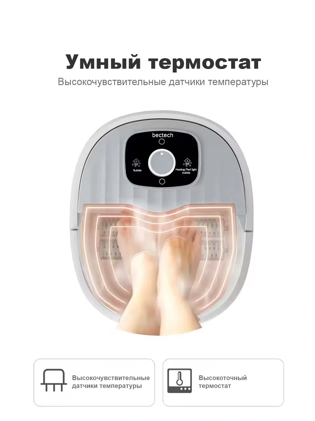 BECTECH gidro massajli oyoq massajeri isitish va vibratsiyali elektr foot spa massager 2