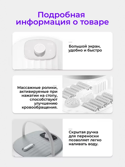 BECTECH gidro massajli oyoq massajeri isitish va vibratsiyali elektr foot spa massager 3