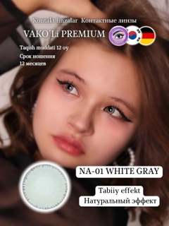 Ледяной