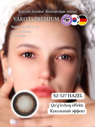 Контактные линзы, черные, голубые, зеленые, карие, натуральные для красоты и зрения — UKIUZ-YUKISIS1-ТЕМНКОР-1PS