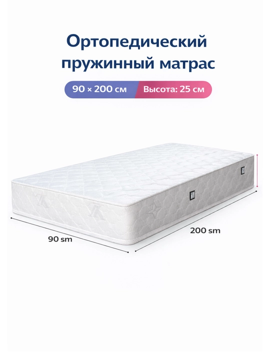 Bolalar va kattalar uchun bir kishilik kravat, ortopedik matrasli krovat, yog‘och krovat