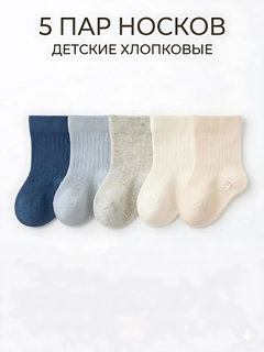 Голубой