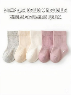 Розовый