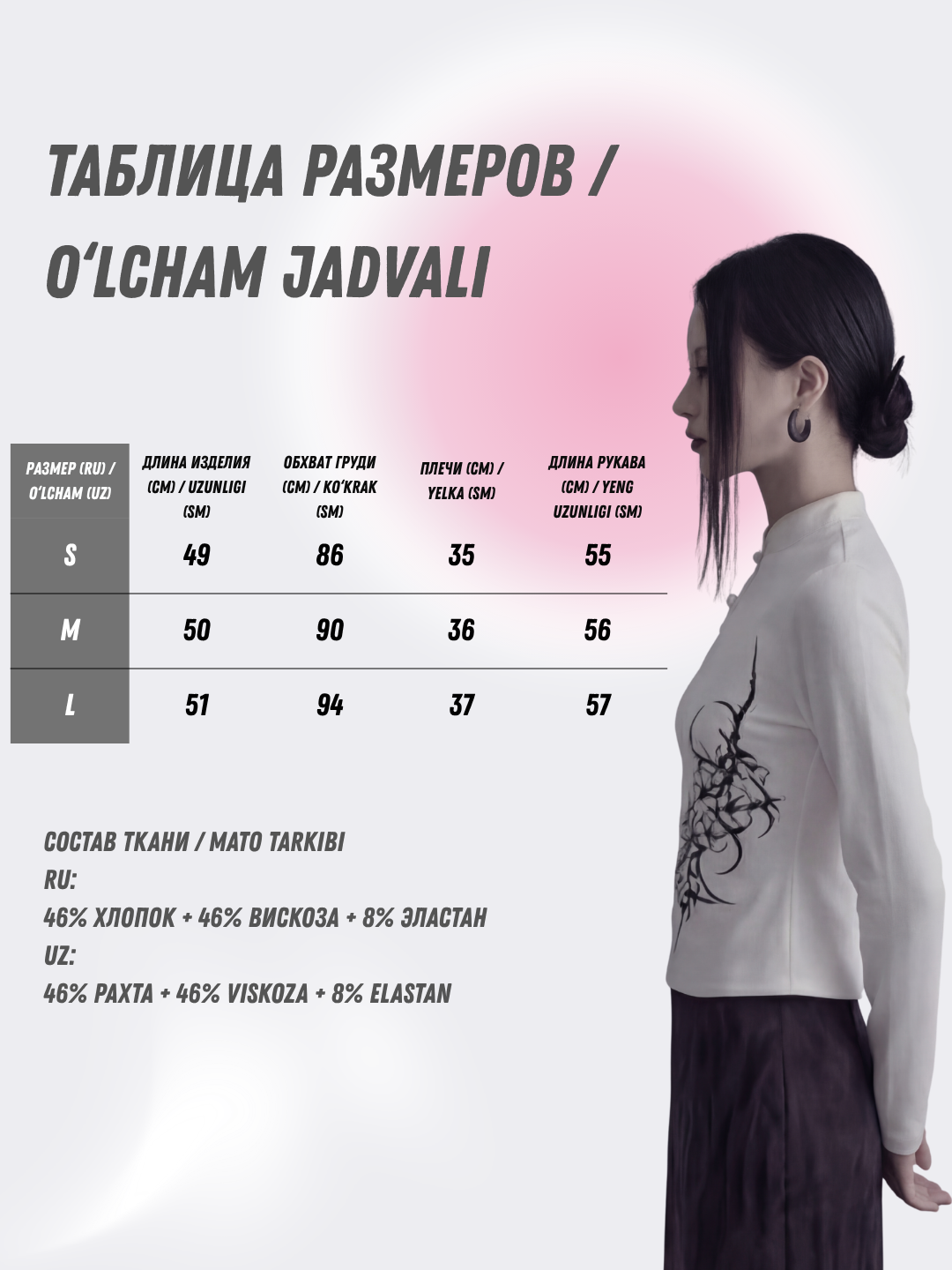 MIYO, Ayollar uchun slim fit longslivlar – gotik osiyo uslubi Y2K