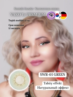 Бирюзовый