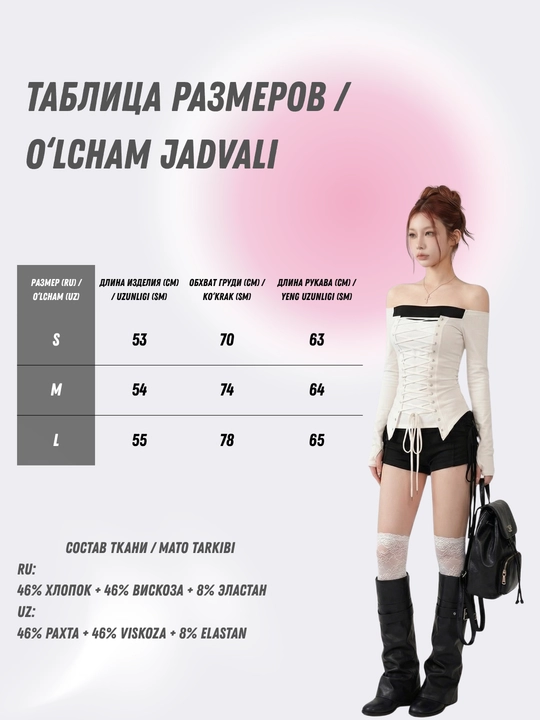 MIYO, Ayollar uchun slim fit longslivlar – gotik osiyo uslubi Y2K