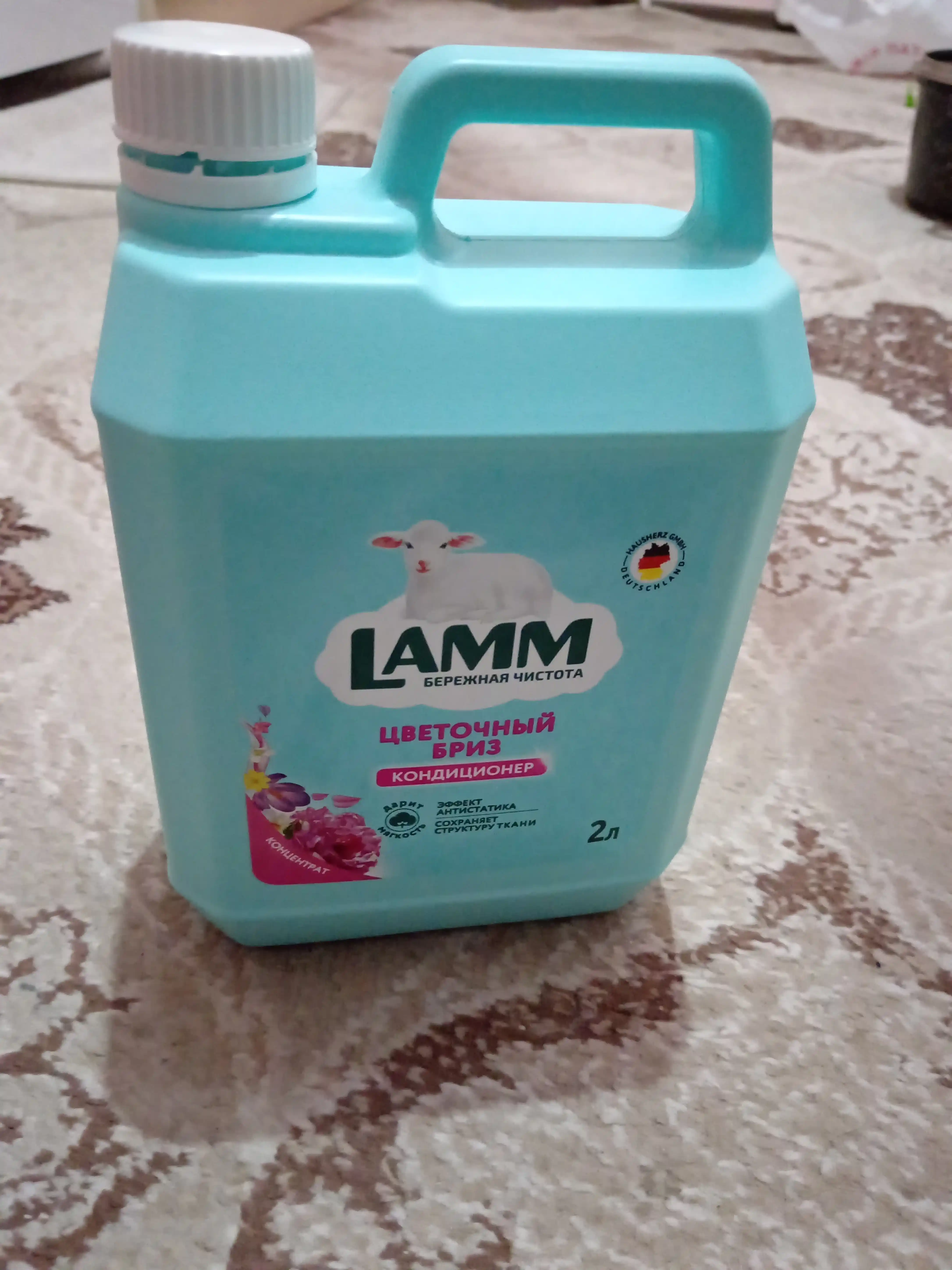 Кондиционер для белья, мягкость, защита, приятный аромат, Lamm