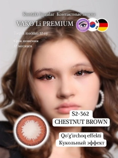Светло-коричневый