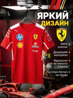 Алый
