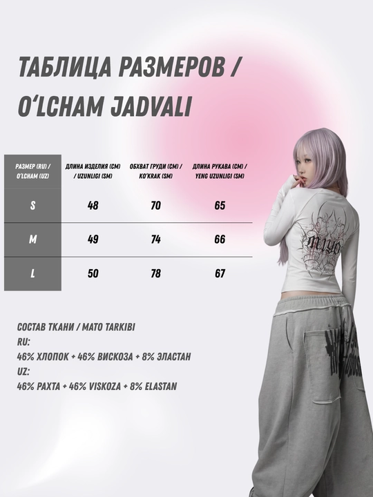 MIYO, Ayollar uchun slim fit longslivlar – gotik osiyo uslubi Y2K