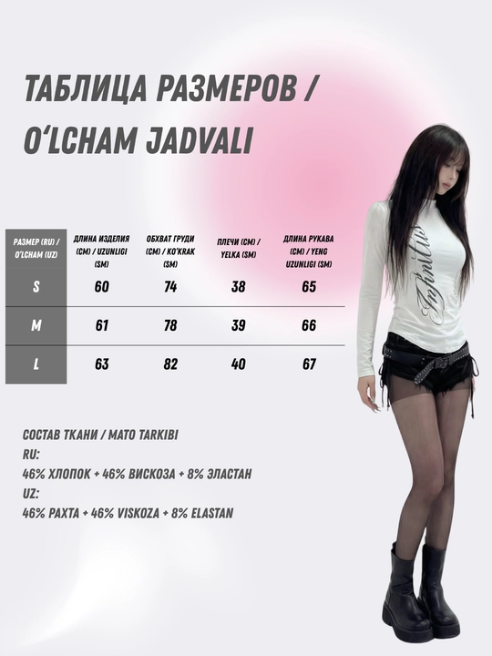 MIYO, Ayollar uchun slim fit longslivlar – gotik osiyo uslubi Y2K