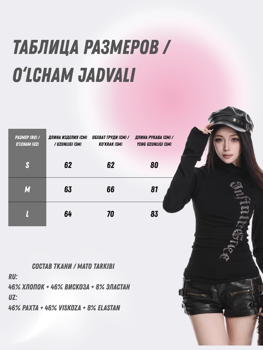 MIYO, Ayollar uchun slim fit longslivlar – gotik osiyo uslubi Y2K