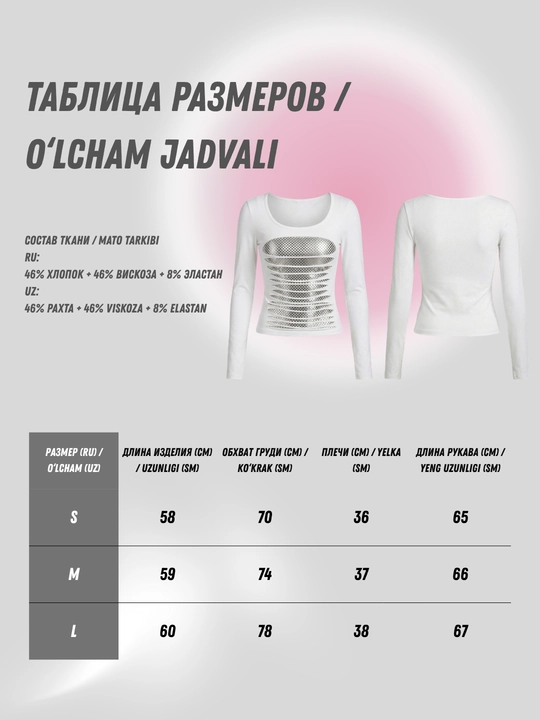 MIYO, Ayollar uchun slim fit longslivlar – gotik osiyo uslubi Y2K