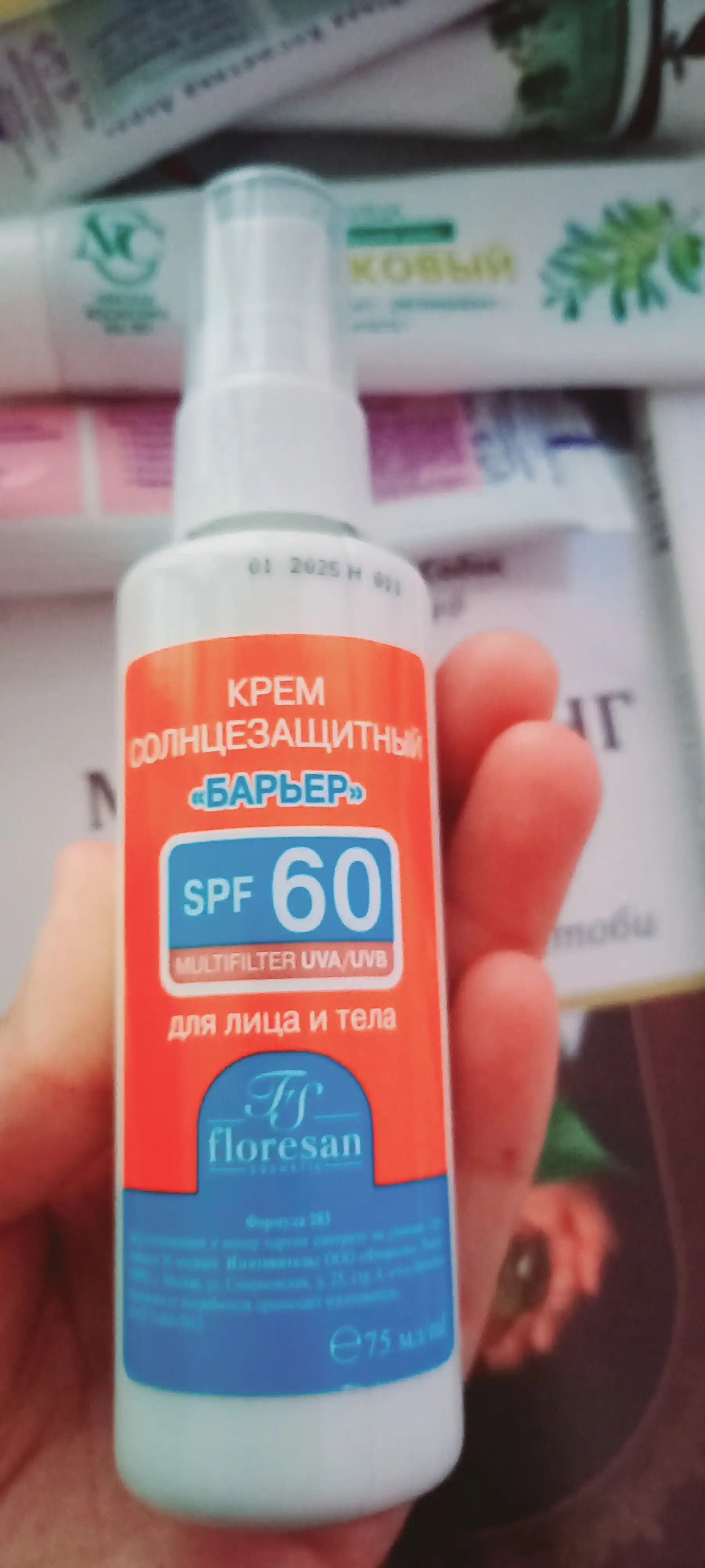 Quyoshdan himoya qiluvchi krem Floresan, SPF 60, Beauty Sun, 75 ml