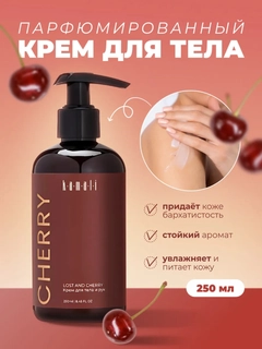 Багровый