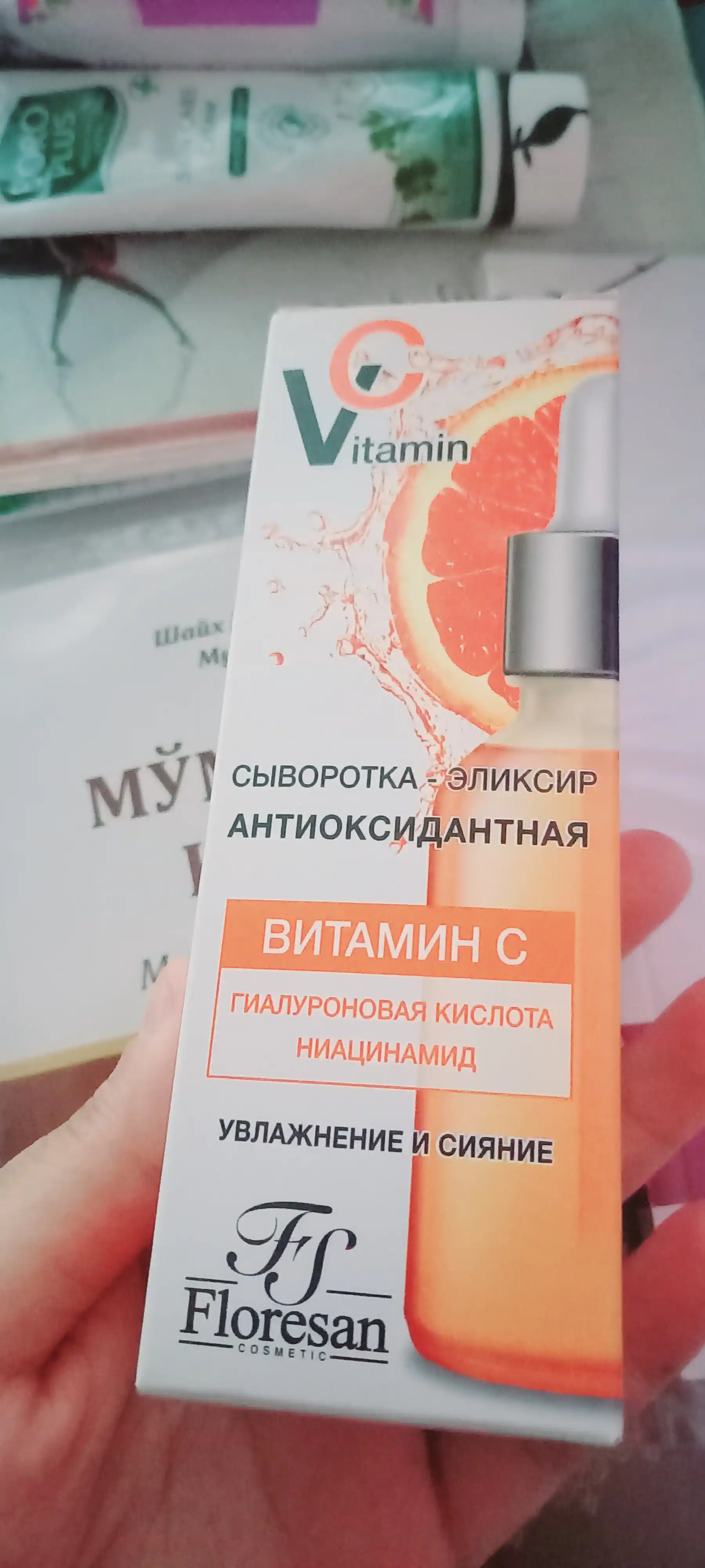 Antioksidantli zardob-eliksir Floresan Cosmetic Vitamin C, 30 ml