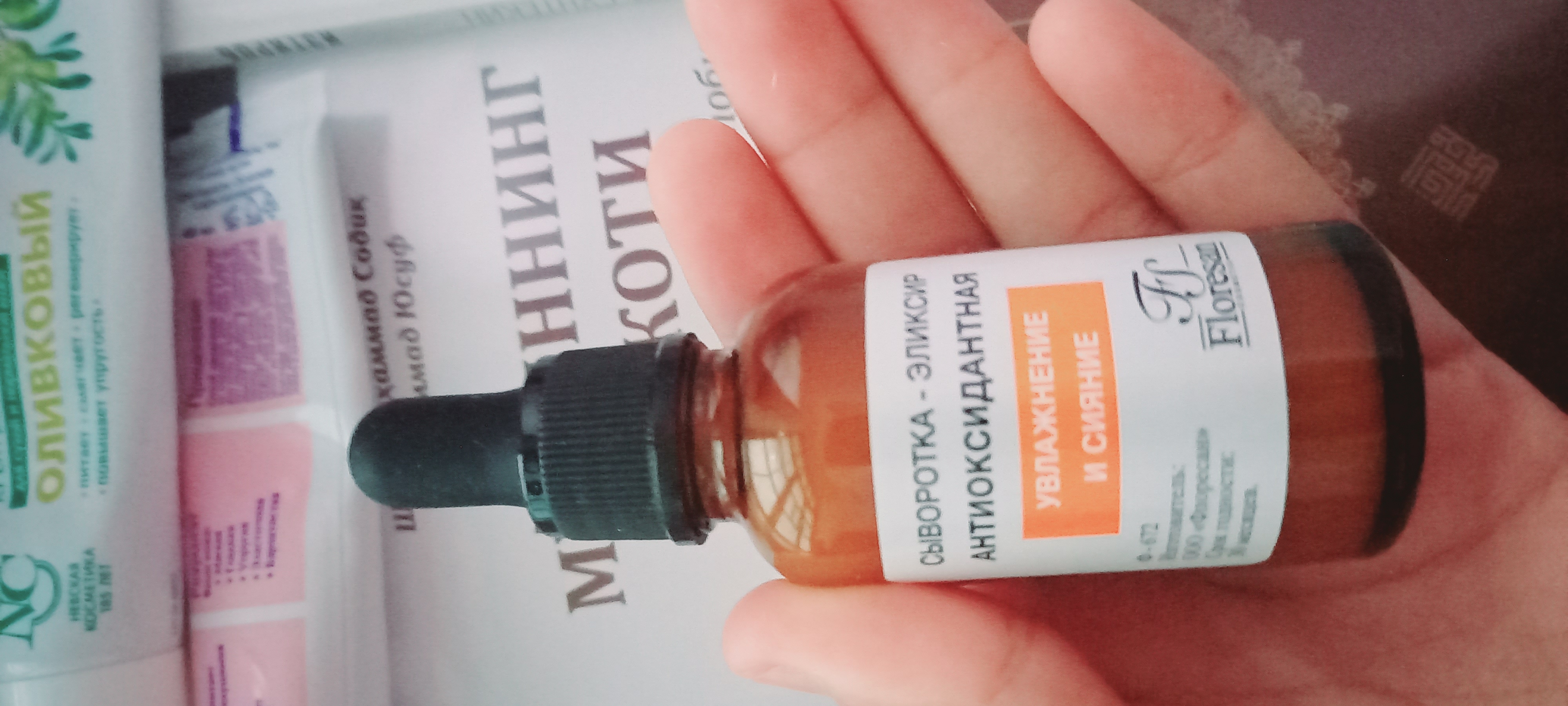 Antioksidantli zardob-eliksir Floresan Cosmetic Vitamin C, 30 ml