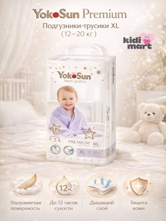 YokoSun Premium tagliklar va trusik tagliklar, NB/S/M/L/XL/XXL, 28–72 dona - 