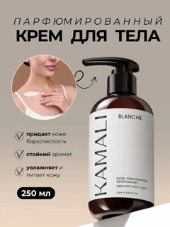 Белый