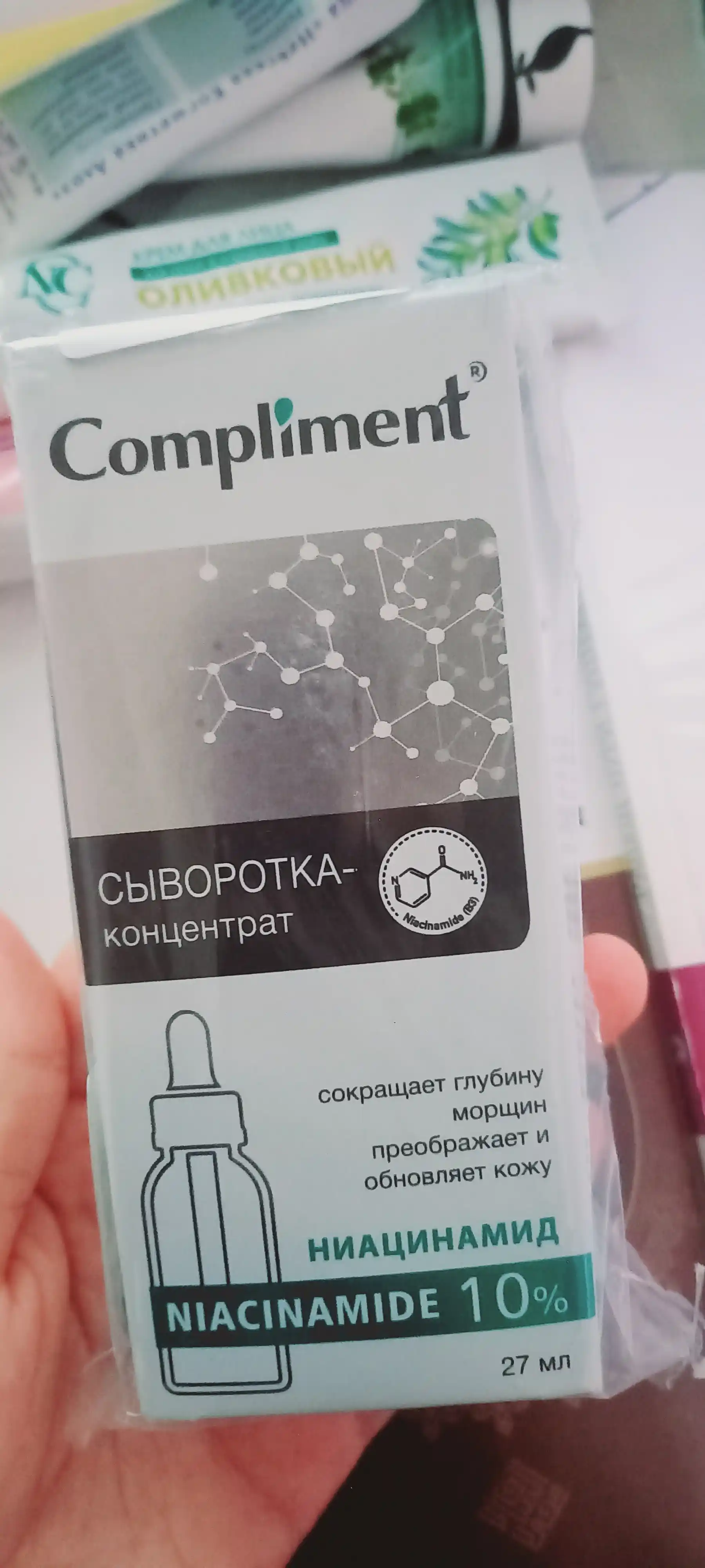 Сыворотка - концентрат Caffeine, Hyaluronic Acid, Niacinamide, Vitamin C, 27 мл