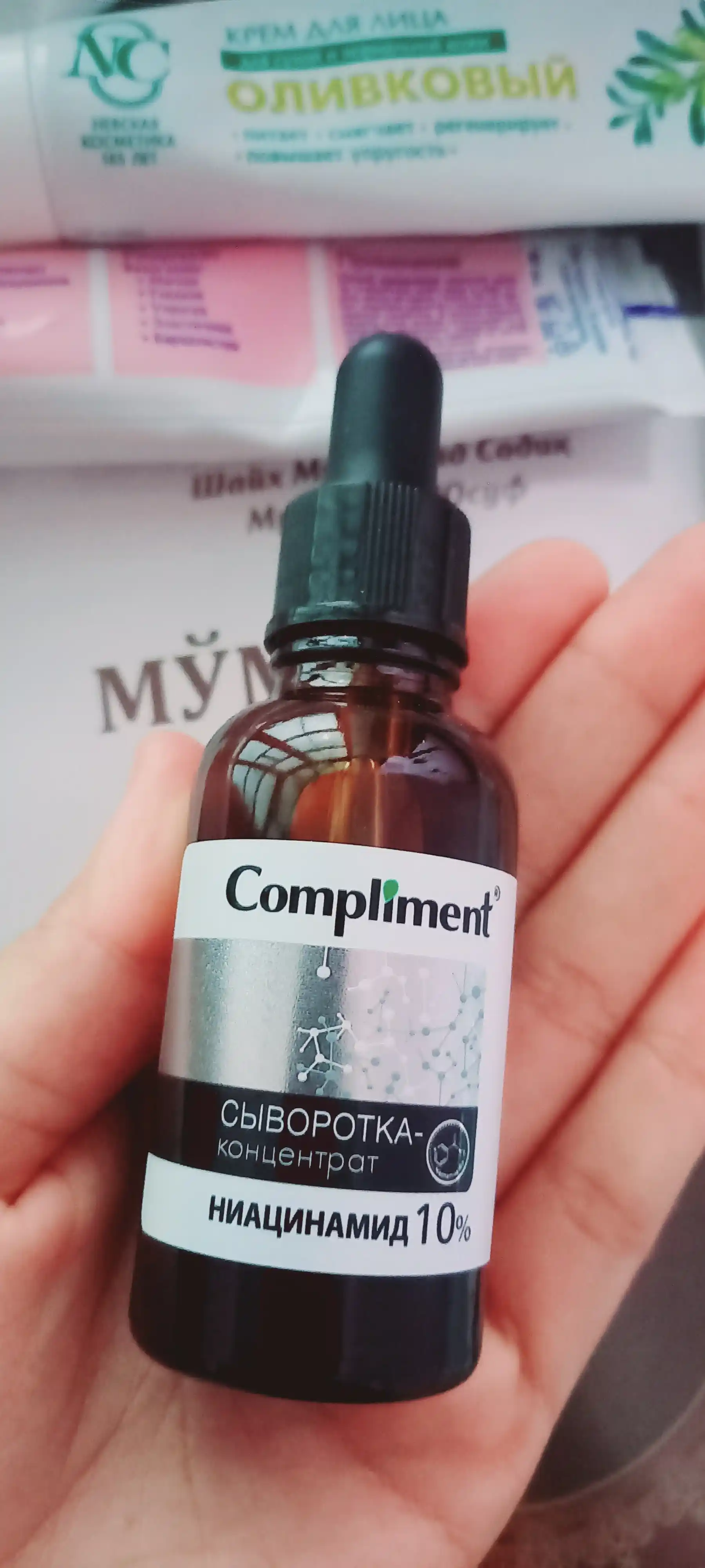 Сыворотка - концентрат Caffeine, Hyaluronic Acid, Niacinamide, Vitamin C, 27 мл