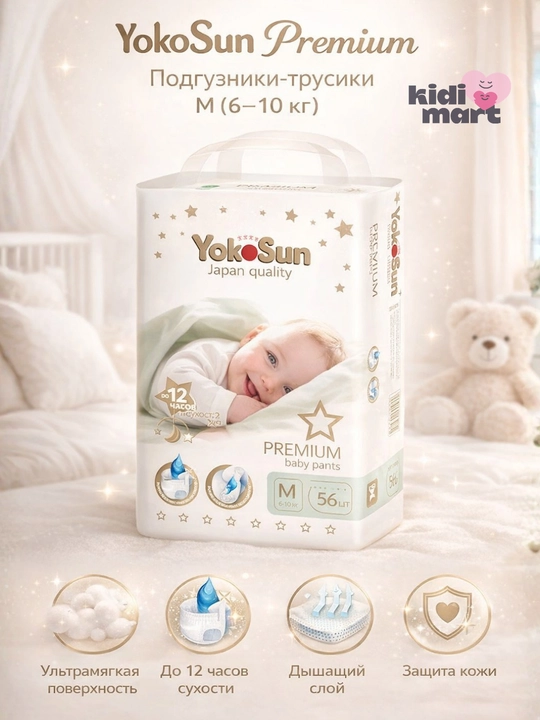 YokoSun Premium tagliklar va trusik tagliklar, NB/S/M/L/XL/XXL, 28–72 dona - 