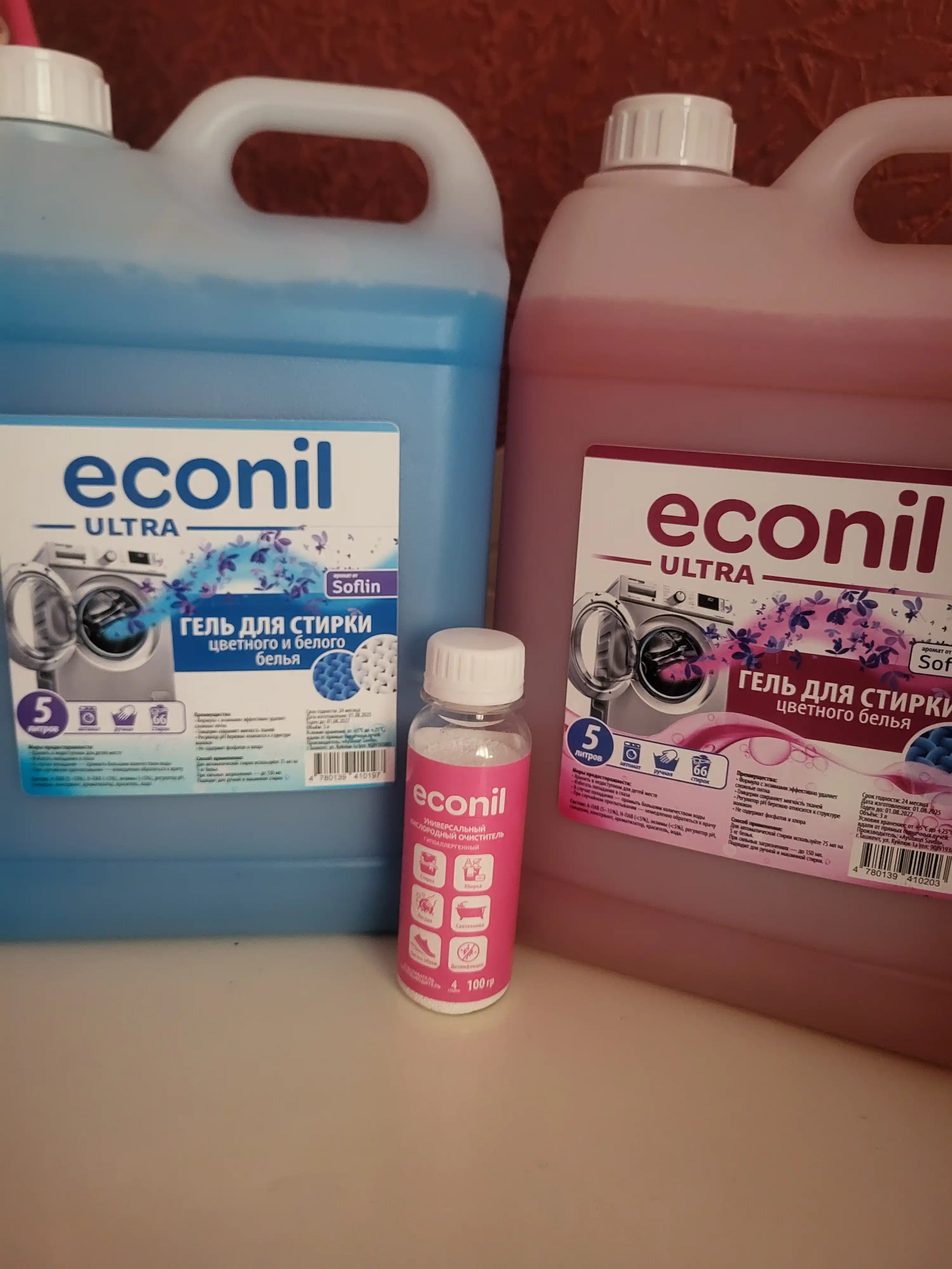 Гель для стирки Econil, 10 л, жидкий стиральный порошок