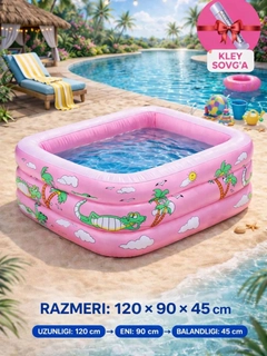 Розовый