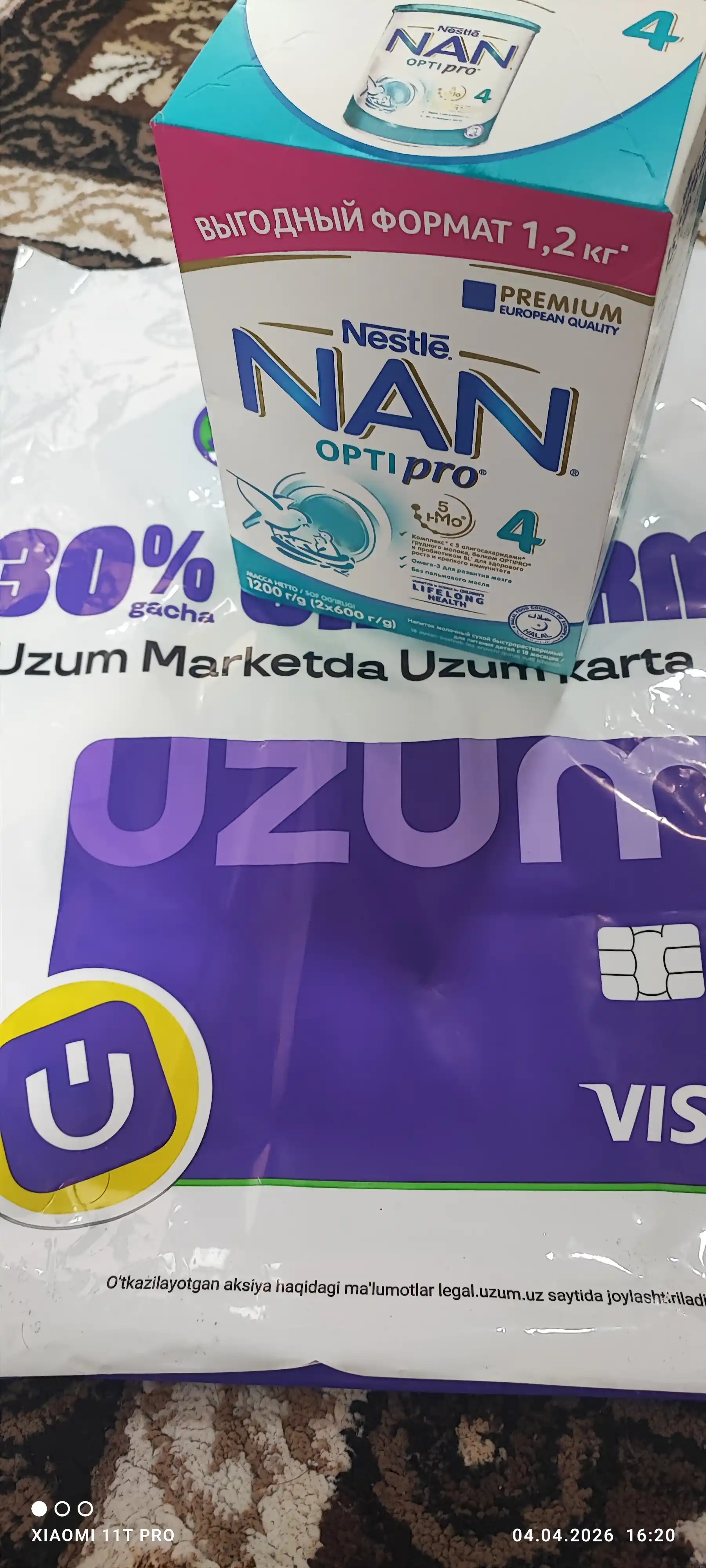 NAN 4 OPTIPRO o'sish, immunitet va miya rivojlanish uchun sut, 1200 g, 18 oydan