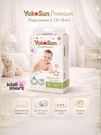 YokoSun Premium tagliklar va trusik tagliklar, NB/S/M/L/XL/XXL, 28–72 dona - 