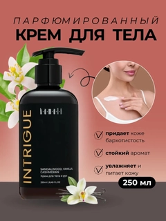 Черный