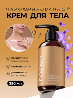 Горчичный