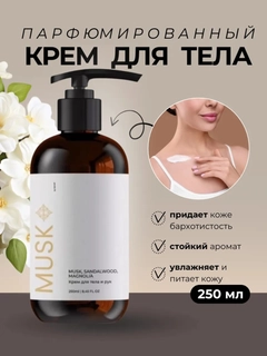 Молочный