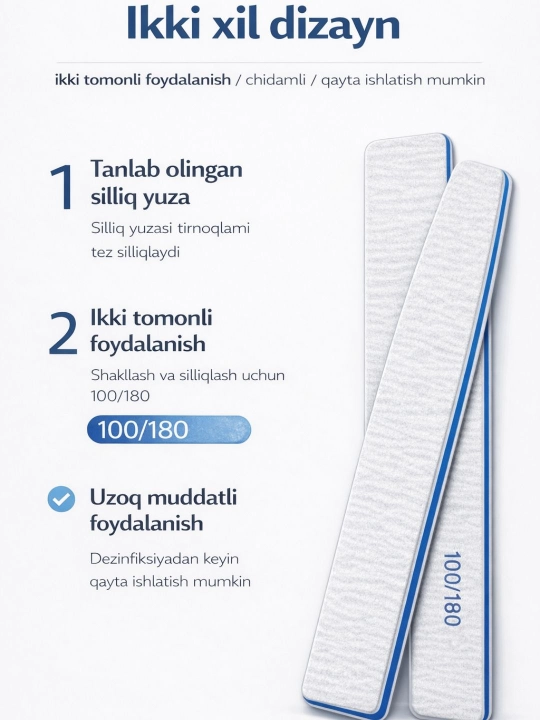 Пилка для ногтей 100/180, пилка для маникюра и педикюра