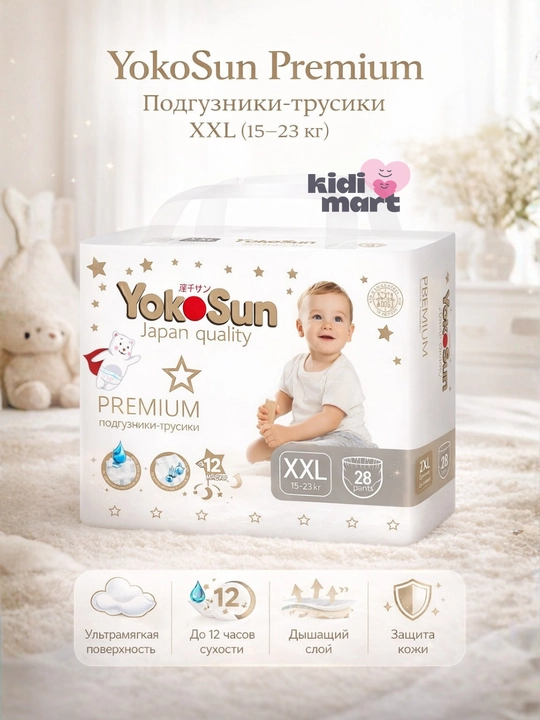 YokoSun Premium tagliklar va trusik tagliklar, NB/S/M/L/XL/XXL, 28–72 dona - 