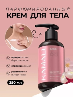Кораллово-розовый