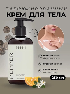 Слоновая кость