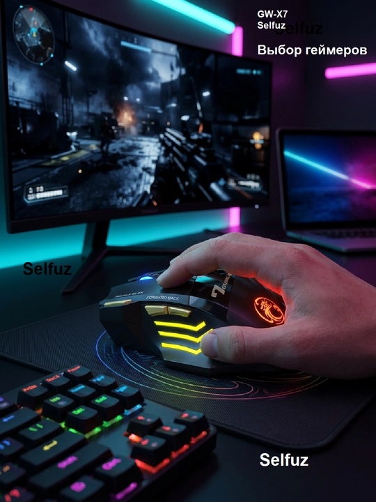 Simsiz, Shovqinsiz o‘yin sichqoncha, iMICE GW-X7, RGB yoritgichli, DPI 3200, 7 ta tugma