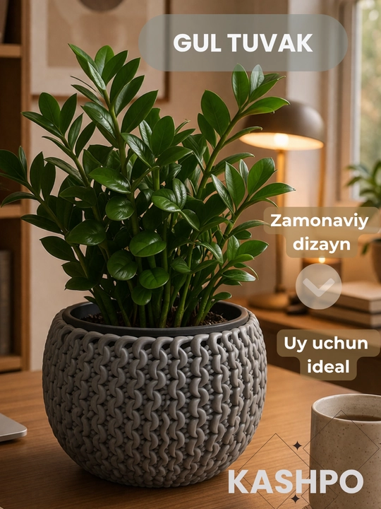 Кашпо для цветов пластиковое декоративное с внутренним контейнером - 