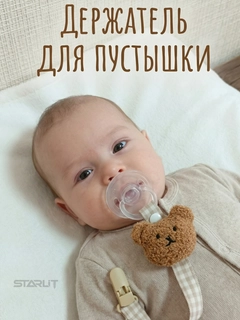 Терракотовый