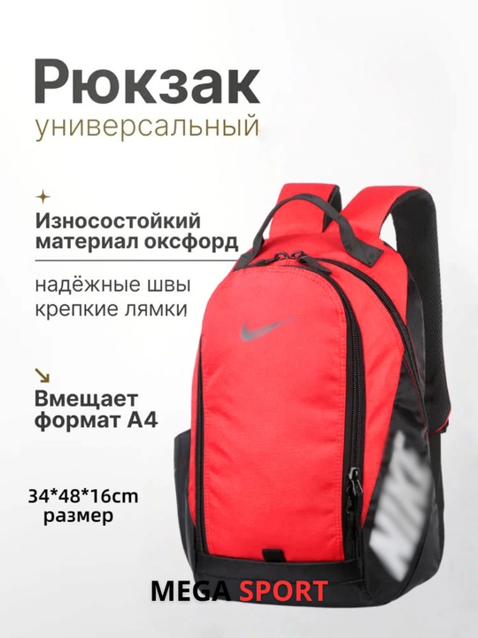Erkaklar va ayollar uchun sport sumkasi