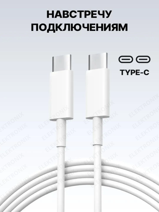 Зарядное устройство для быстрой зарядки iPhone, 35 Вт