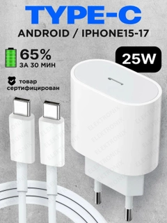 Белый