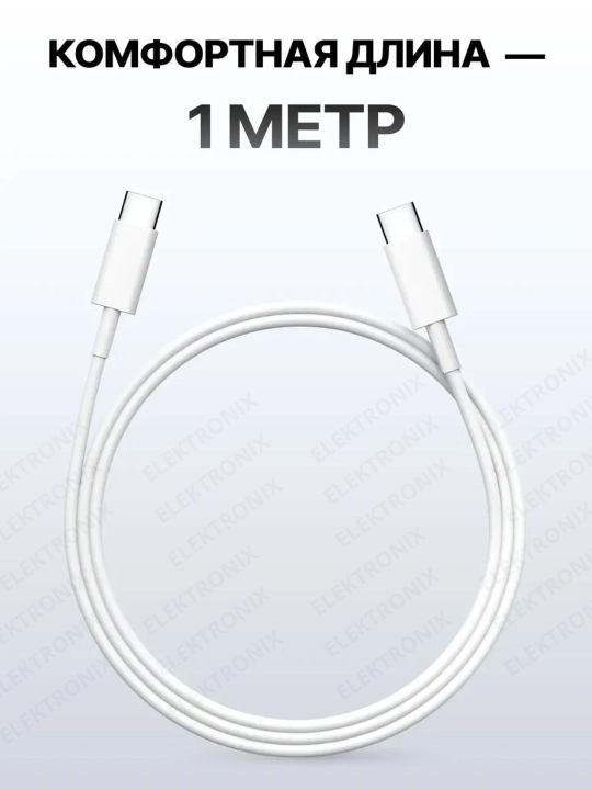 Зарядное устройство для быстрой зарядки iPhone, 35 Вт
