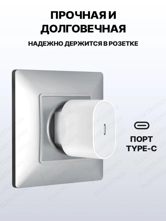 Зарядное устройство для быстрой зарядки iPhone, 35 Вт