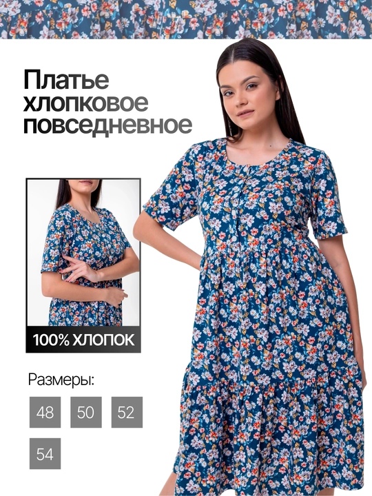 100% paxtadan tikilgan ayollar yozgi ko‘ylagi, katta o‘lchamdagi kundalik uy kiyimi - 