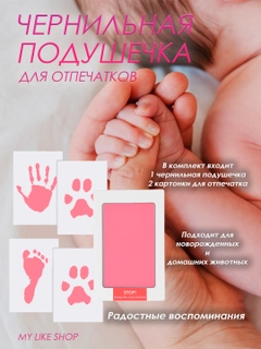 Розовый
