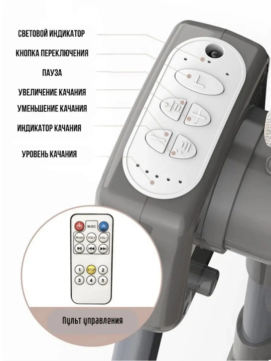 Bolalar uchun aqlli elektr belanchak