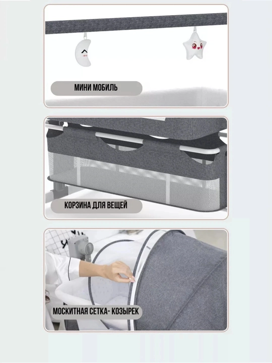 Bolalar uchun aqlli elektr belanchak
